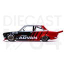 Kaido House x Mini GT 1:64 Datsun 510 Pro Street Advan Yokohama Limited Edition driver side door and wheels